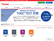 Tablet Screenshot of newton-jp.com